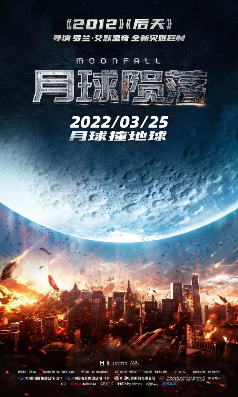 《月球陨落》【2022】【1080P】【内嵌简中】<br />
1.29G